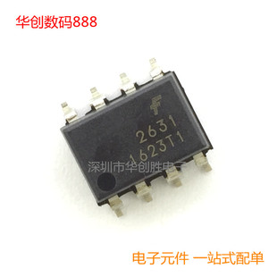 SOP 全新原装 HCPL 进口 2631 A2631 贴片 高速光耦合器