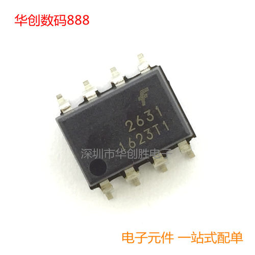 贴片 HCPL-2631 SOP-8 高速光耦合器 A2631 进口 全新原装