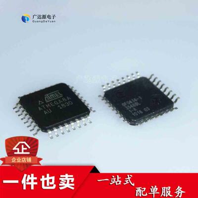 贴片 ATMEGA8A-AU MEGA8A 芯片 8位微控制器 AVR单片机 TQFP-32
