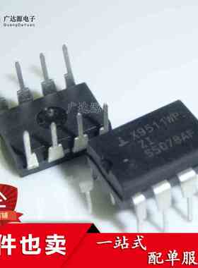 全新 直插 X9511WPZI X9511WP DIP-8 数据采集-数字电位器