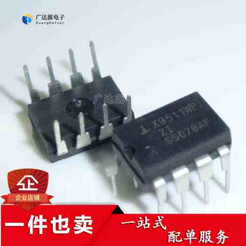 全新 直插 X9511WPZI X9511WP DIP-8 数据采集-数字电位器