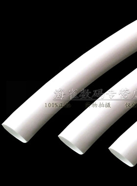 热缩管 白色 直径1/2/3/4/5/6/7/8/9/10/11/12/14/20/0.6-60mm