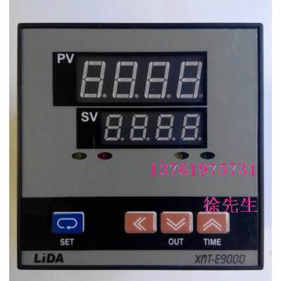 上海理大高精度温控仪表 LIDA XMT-E9000 XMT-E9211 -E9202温控器