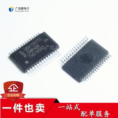 UDA1341TS UDA1341T 全新模拟音频编解码器芯片SSOP28直拍满包邮