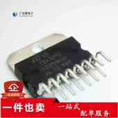 TDA7293 直插ZIP 音频放大器7293 全新原装 120V 100W 可直拍