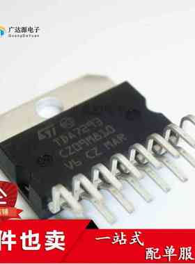 全新原装TDA7293 音频放大器7293 120V 100W 直插ZIP-15 可直拍