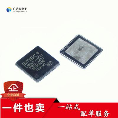 LAN9220 LAN9220-ABZJ 全新原装/  QFN-56质量保证