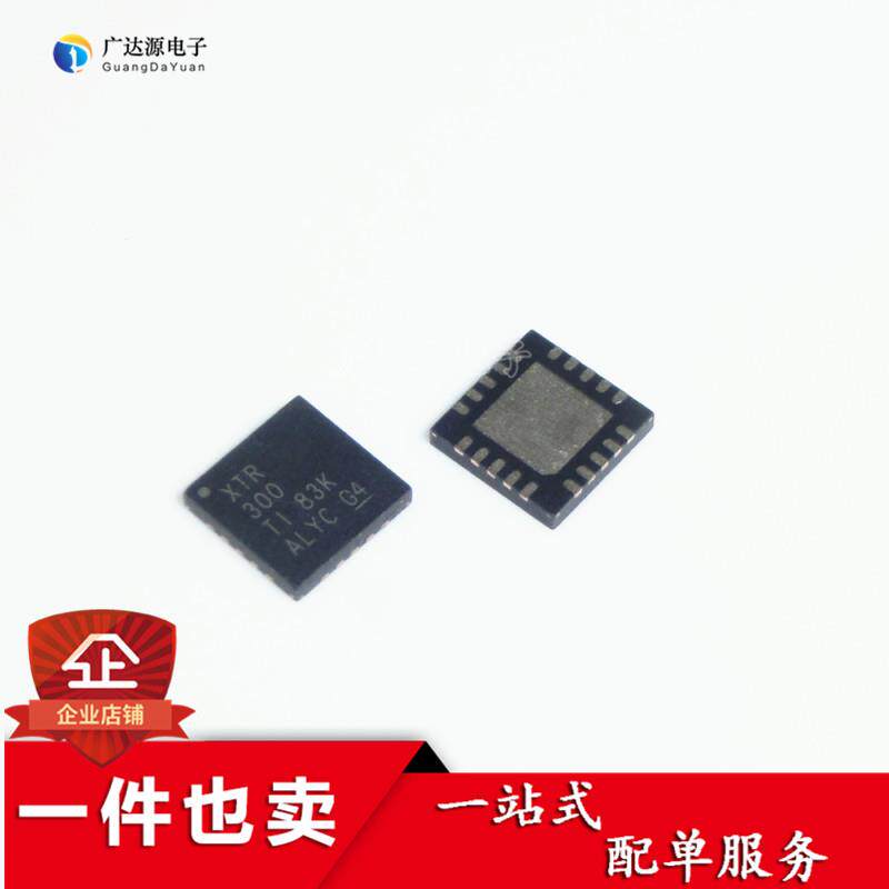 XTR300AIRGWT 原装正品 电流灵敏放大器芯片IC XTR300 - 实物图