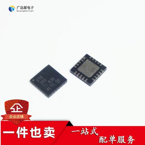 XTR300AIRGWT 原装正品 电流灵敏放大器芯片IC XTR300