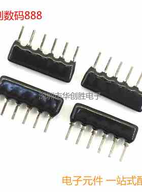 直插排阻 6P 6A512J 排阻 5.1K A06-512G 排电阻 6脚 (200只/包)