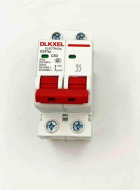 DZ47SC C63 2P   63A 空开 断路器 二相空气开关 小刀闸开关