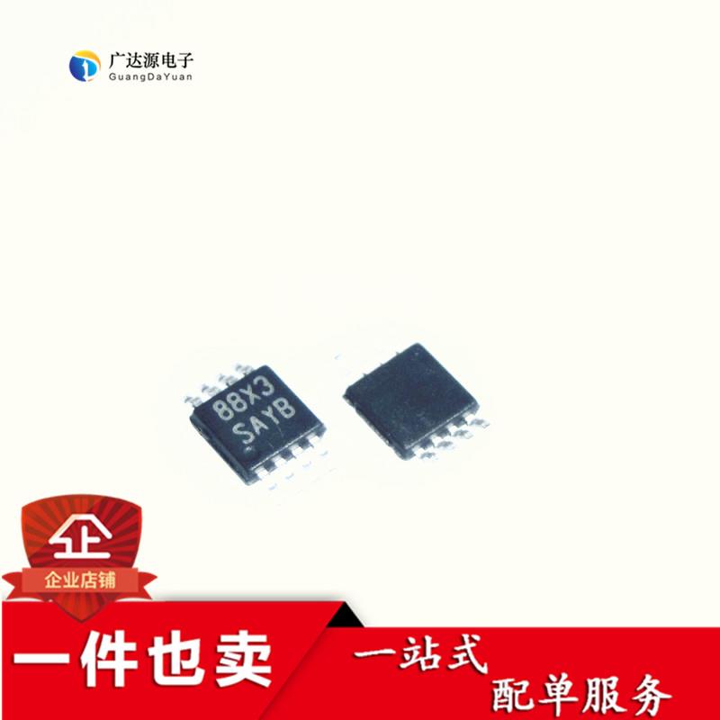 全新原装正品 LM5008MM 丝印 SAYB 贴片MSOP8 开关稳压器