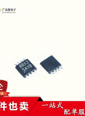 全新原装正品 LM5008MM 丝印 SAYB 贴片MSOP8 开关稳压器