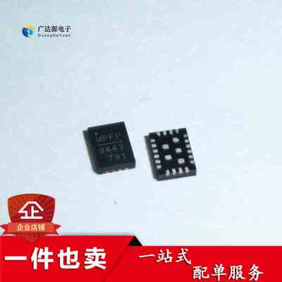 全新进口电源管理芯片 MP9447GL MP9447GL-LF-Z MP9447 QFN20