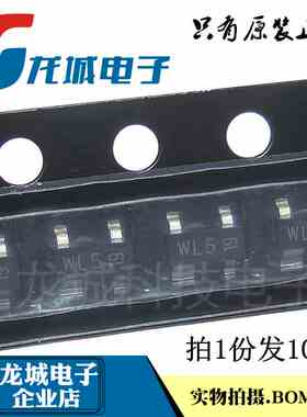 原装正品 BAS56 丝印 WL5 60V 200mA SOT143 开关二极管（10只）