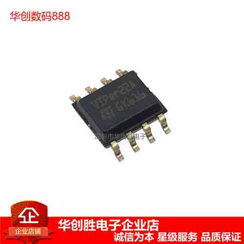 贴片| VIPER22ASTR 原装ST SOP-8 VIPER22A 进口全新 电源IC