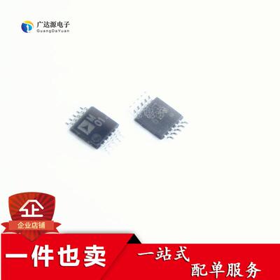 ADM101EARMZ MSOP-10 丝印M1 插孔微型RS-232收发器 全新原装现货