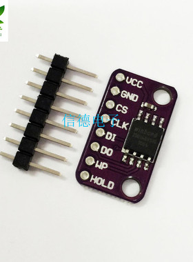 MCU-2516 W25Q16 存储器模块 W25Q16BVSIG