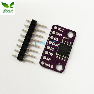 MCU-2516 W25Q16 存储器模块 W25Q16BVSIG
