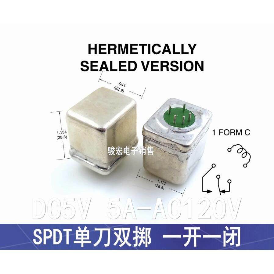 全密封 电磁直流继电器 SPDT 1C常开常闭 5V 5A 120VAC 耐高压