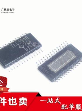 TLC5940PWP TLC5940PWPR TLC5940 LED驱动器 贴片SOP28 全新原装