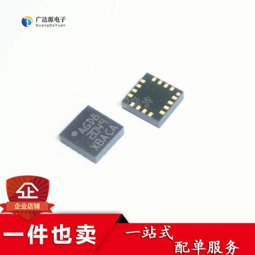 全新 L3G4200 L3G4200DTR AGD8 丝印 LGA16 角速度模块IC 原装