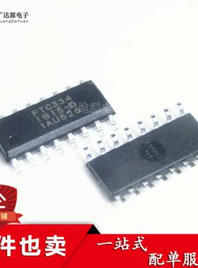 FTC334A/B/C/D/E/F/K 电容式触摸IC 芯片 贴片SOP 全新原装
