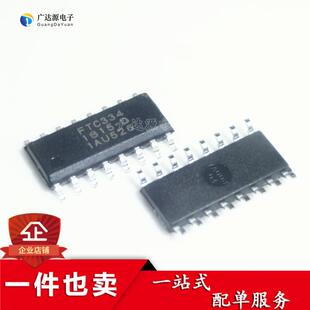 FTC334A/B/C/D/E/F/K 电容式触摸IC 芯片 贴片SOP 全新原装