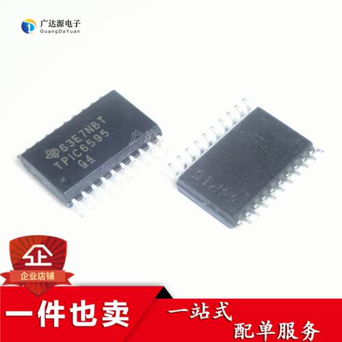 原装TPIC6595 TPIC6595DW TPIC6595DWR 移位寄存器SOIC-20现货