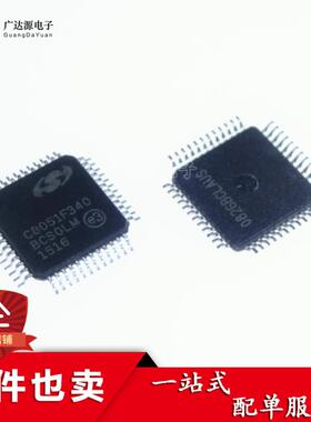 全新原装正品 PIC18F4520-I/PT QFP44封装 PIC18F4520 微控制器