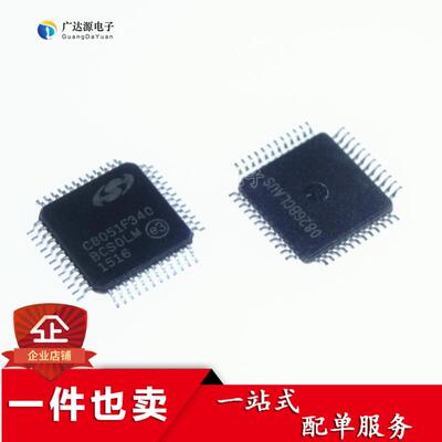 全新原装正品 PIC18F4520-I/PT QFP44封装 PIC18F4520 微控制器