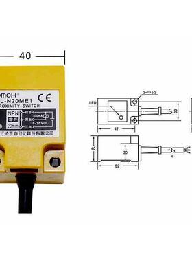 浙江沪工自动化 接近开关 限位开关 OMCH TL-N20ME1 ME2 MY1 MY2