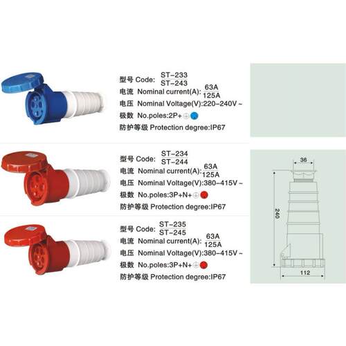 3孔 4孔 5孔 63A 125A 大电流连接器 ST-233 243 234 244 235 245