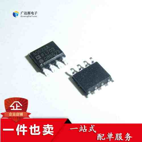 全新原装AD623ARZ AD623A 贴片SOP8仪器放大器单 AD623