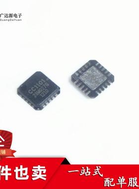 CC1101RTKR CC1101RGPR CC1101 QFN20 射频收发器芯片 全新原装