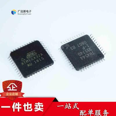 贴片 ATMEGA32A-AU /U-TH微控制器 8位 AVR 32K闪存 TQFP-44 质保