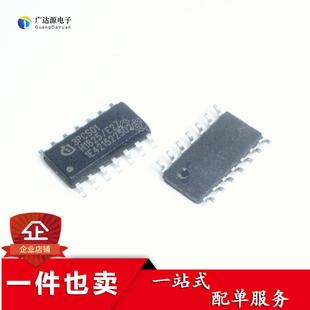 ICE3PCS01 3PCS01 功率因数控制器 250kHz 开关频率 ,全新质量好