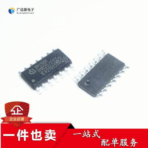 ICE3PCS01 3PCS01 功率因数控制器 250kHz 开关频率 ，全新质量好