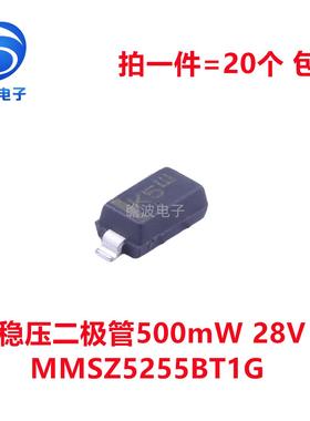 MMSZ5255BT1G  0.5W 28V  丝印K5 SOD-123 稳压二极管MMSZ5255B