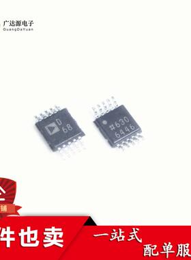 全新 AD9833BRMZ 贴片 MSOP8可编程波形发生器DDS 正品 D68丝印