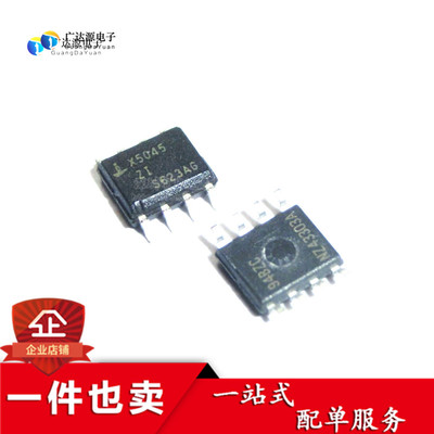 全新原装正品 X5045S8IZT1 X5045ZI SOP8 监控芯片 看门狗芯片