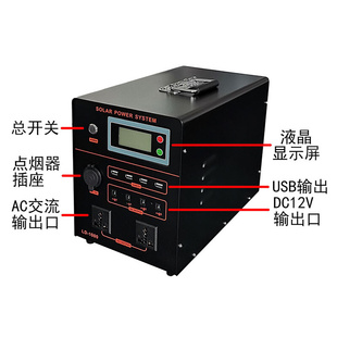 1000W太阳能家商用发电应急系统 车用太阳能板发电停电全套 500