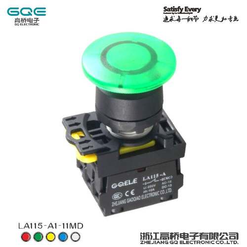 GQELE高桥电子按钮LA115-A1-11MD自复带灯蘑菇钮 /自锁/塑料圈