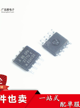 贴片 OPA2277 OPA2277U OPA2277UA 运算放大器 双路 精密 原装