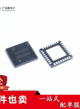 DS90UB913ATRTVTQ1 贴片WQFN32 丝印UB913AQ 串行器芯片 全新原装