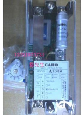正品宣荣 CAHO A1203 A1303 04 08单相电热调整器 SCR电力控制器
