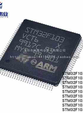 STM32F103VET6 VDT6 VBT6 VFT6 VCT6 V8T6 ZDT6 ZCT6 ZGT6 GD