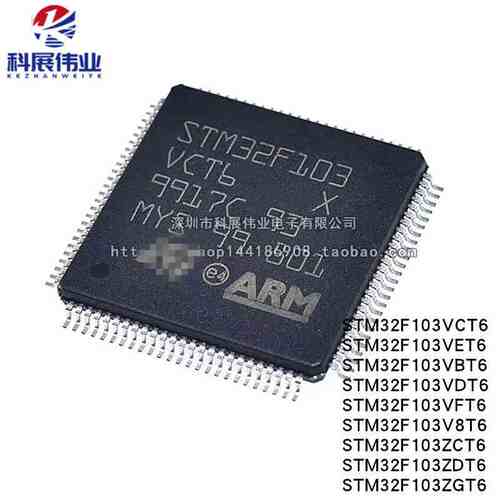 STM32F103VET6 VDT6 VBT6 VFT6 VCT6 V8T6 ZDT6 ZCT6 ZGT6 GD