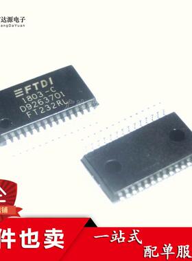 FT232RL FT232 SSOP28 USB串口芯片 芯片桥接器 原装进口 非国产