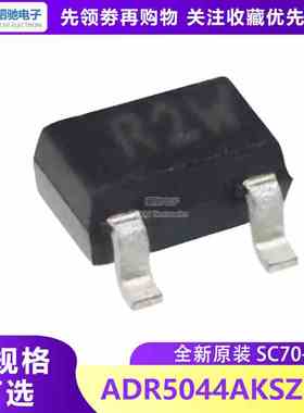 ADR5044AKSZ-R2 原盘原标 全新进口原装 4.096V SC70-3 ADR5044